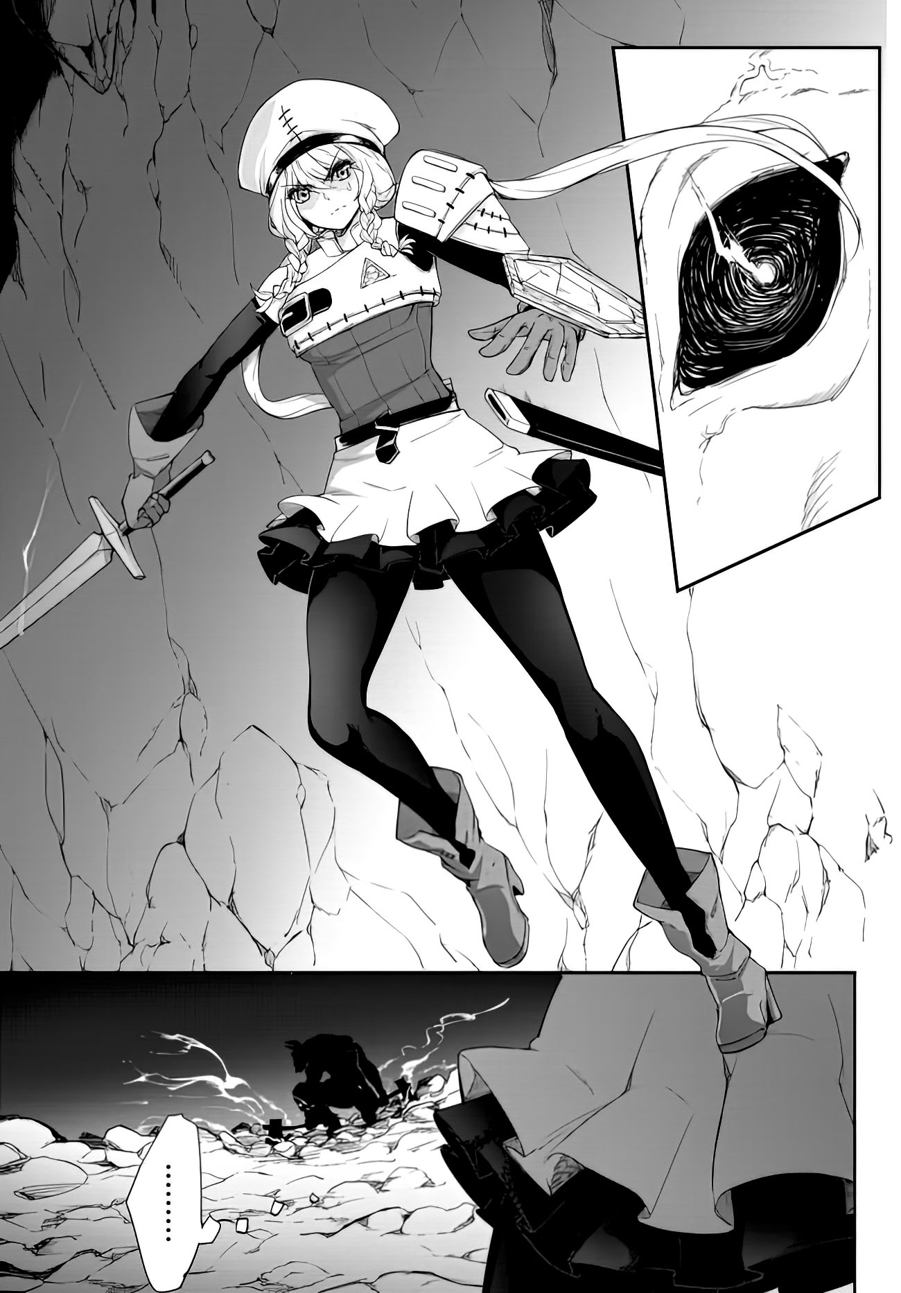 King of the Labyrinth chapter 1.1 page 13