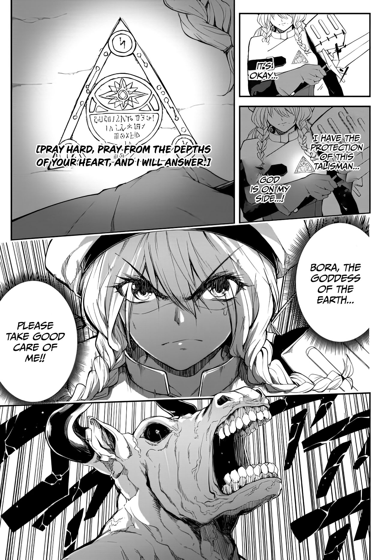 King of the Labyrinth chapter 1.1 page 17