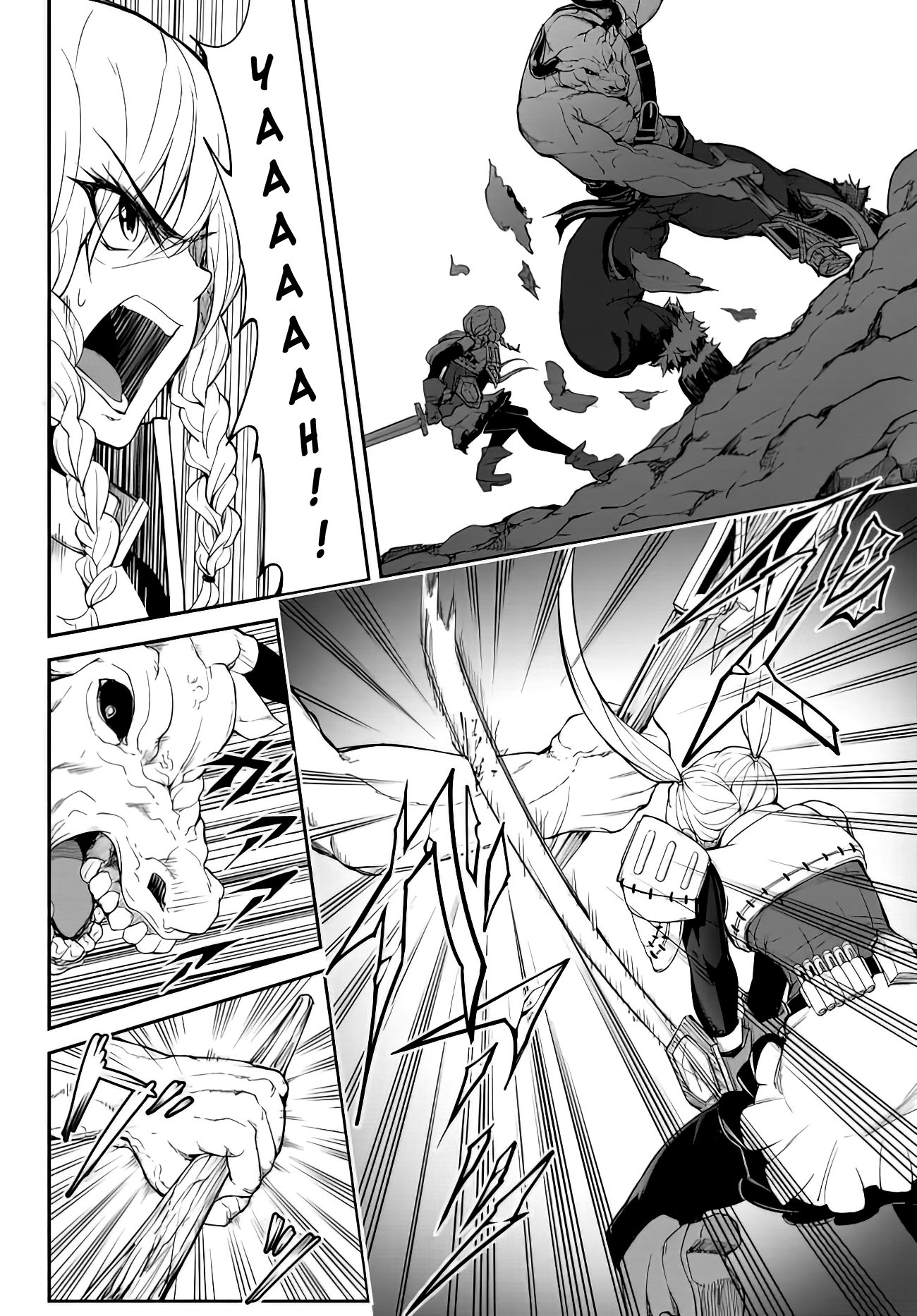 King of the Labyrinth chapter 1.1 page 20