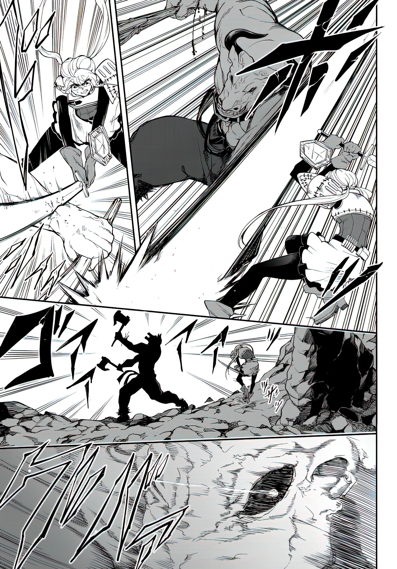 King of the Labyrinth chapter 1.1 page 21