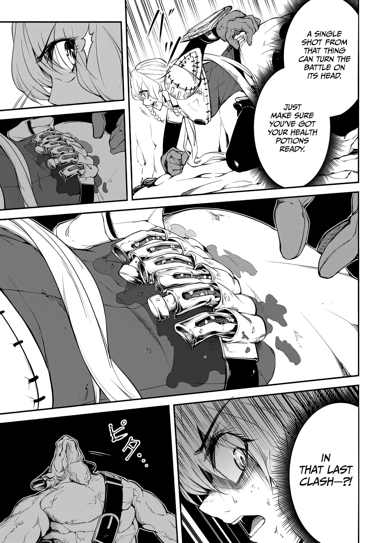 King of the Labyrinth chapter 1.1 page 27