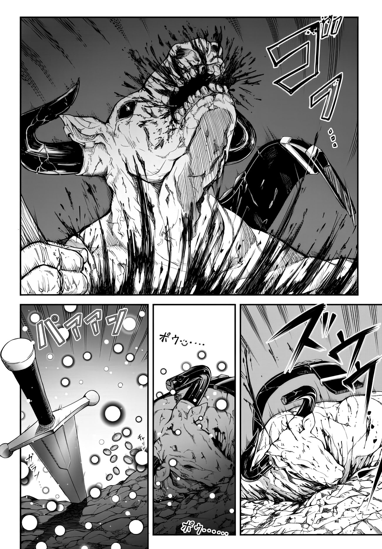 King of the Labyrinth chapter 1.1 page 4