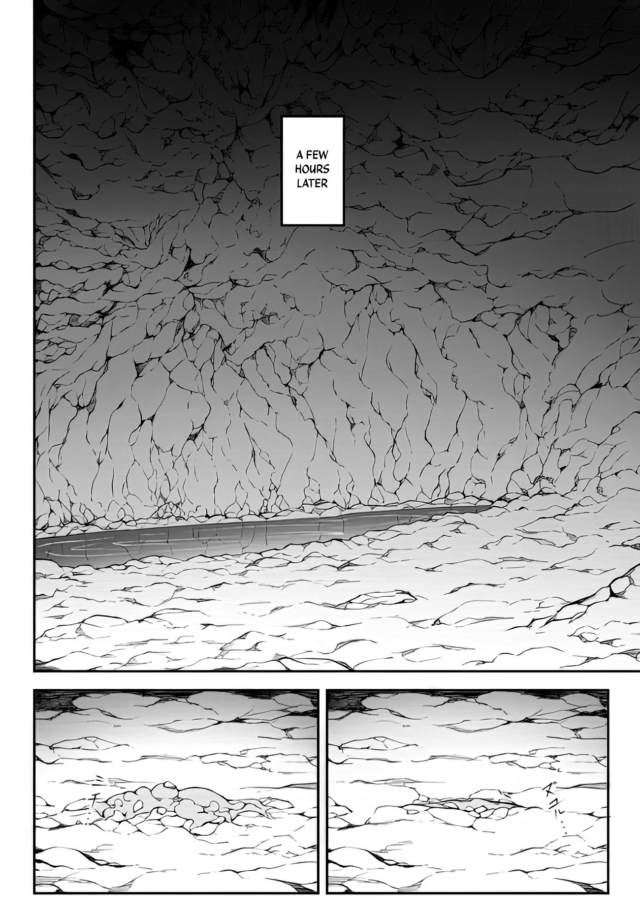 King of the Labyrinth chapter 1.1 page 6