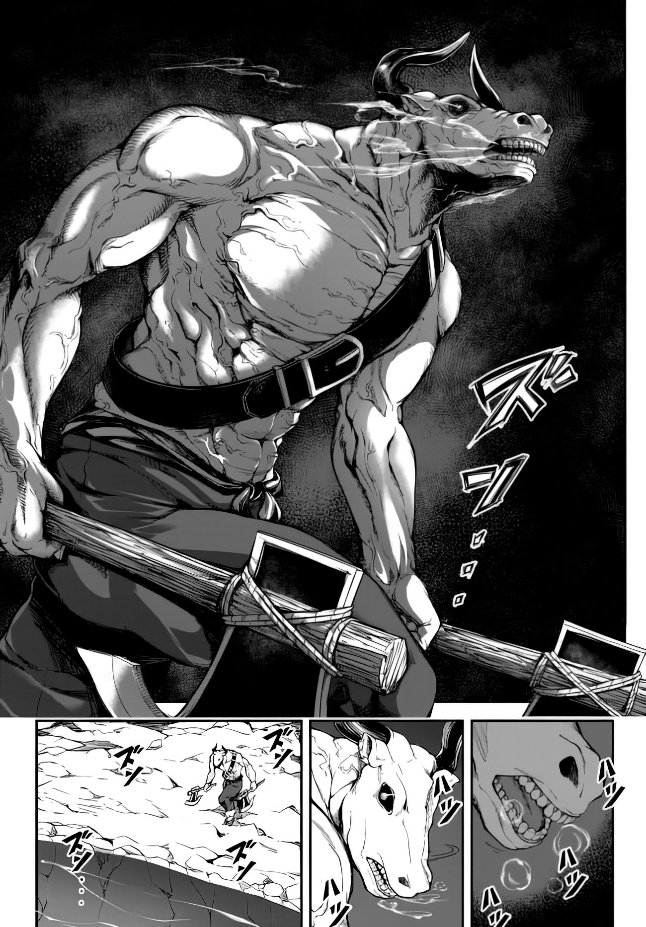 King of the Labyrinth chapter 1.1 page 9