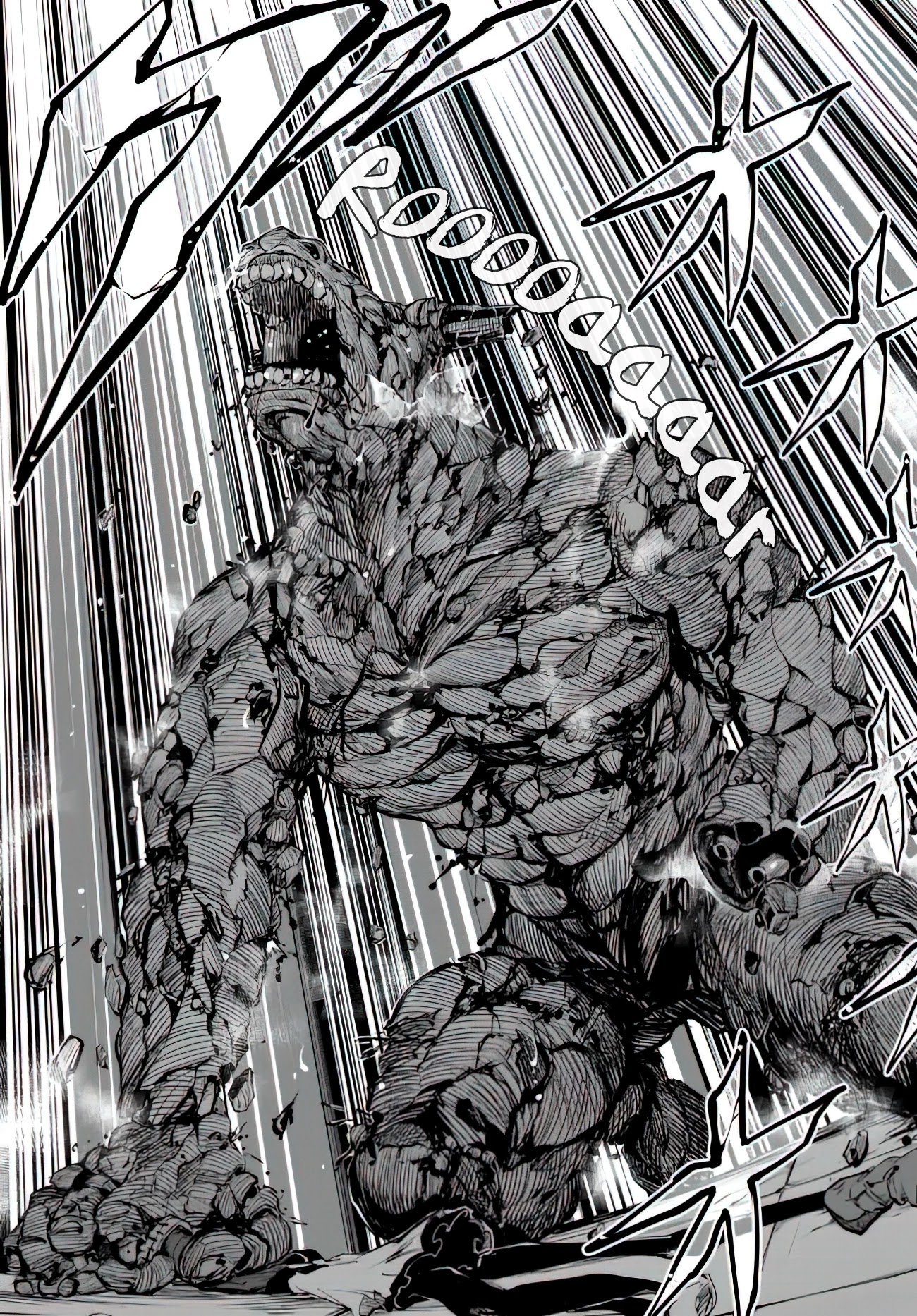 King of the Labyrinth chapter 1.2 page 16