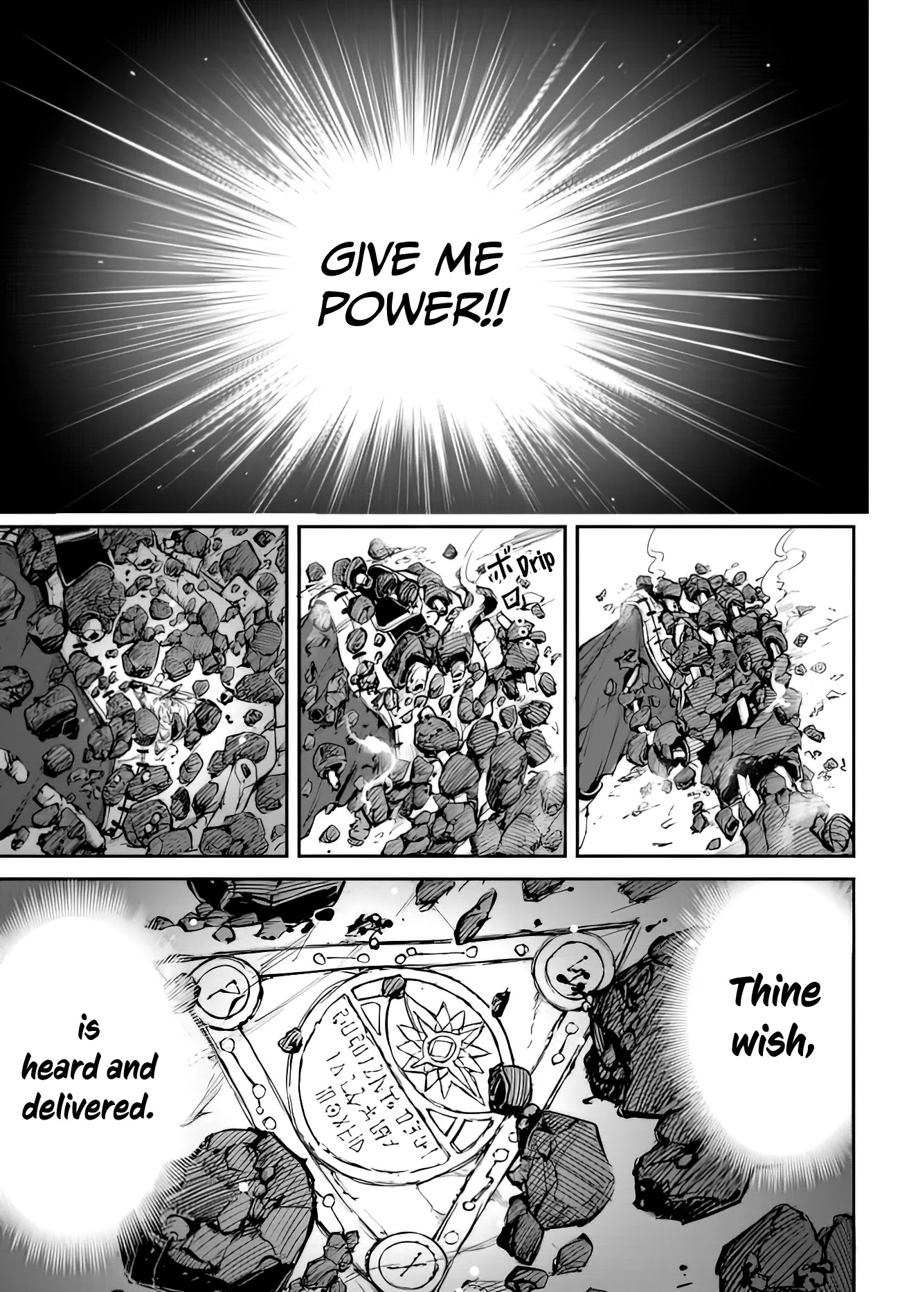 King of the Labyrinth chapter 1.2 page 18