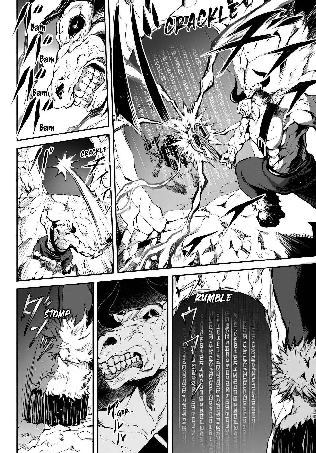 King of the Labyrinth chapter 1.2 page 3