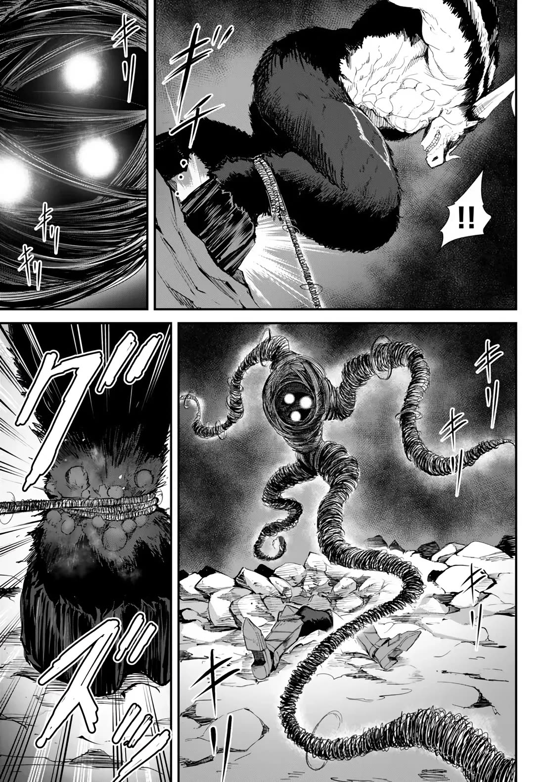 King of the Labyrinth chapter 10 page 10