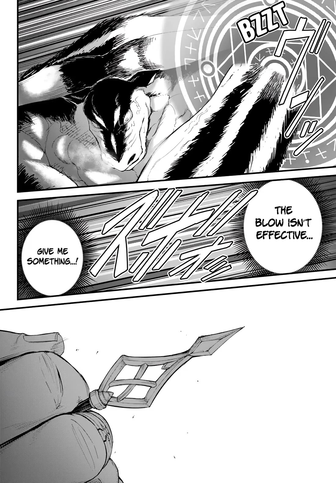 King of the Labyrinth chapter 10 page 11