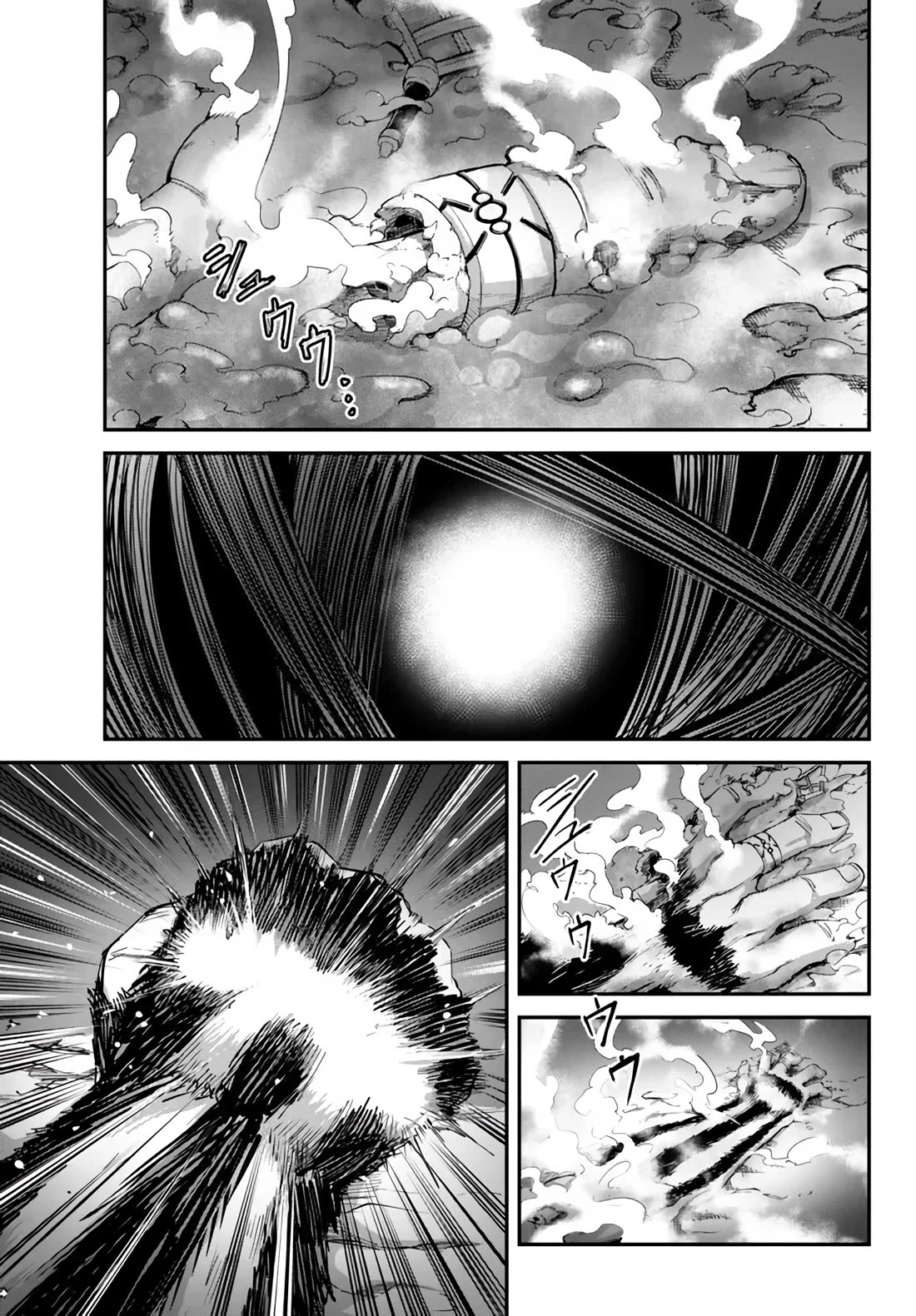 King of the Labyrinth chapter 10 page 24