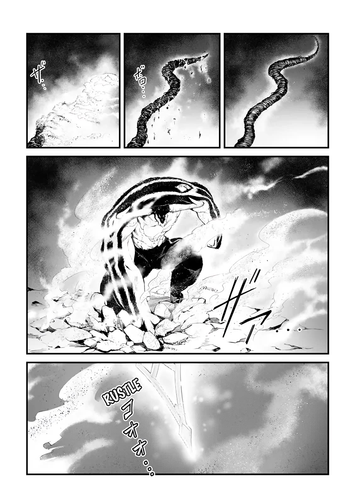 King of the Labyrinth chapter 10 page 30