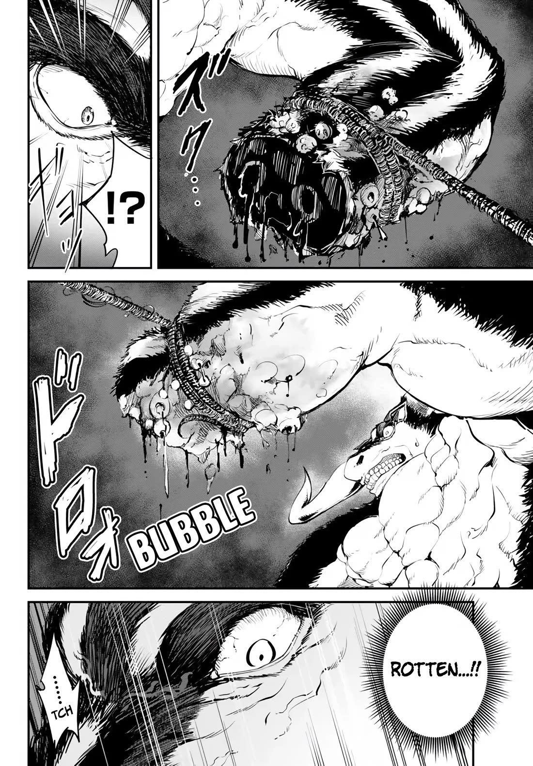 King of the Labyrinth chapter 10 page 5