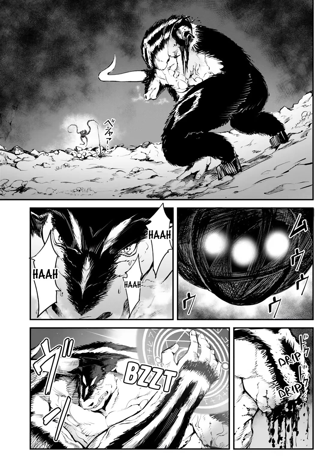 King of the Labyrinth chapter 10 page 8