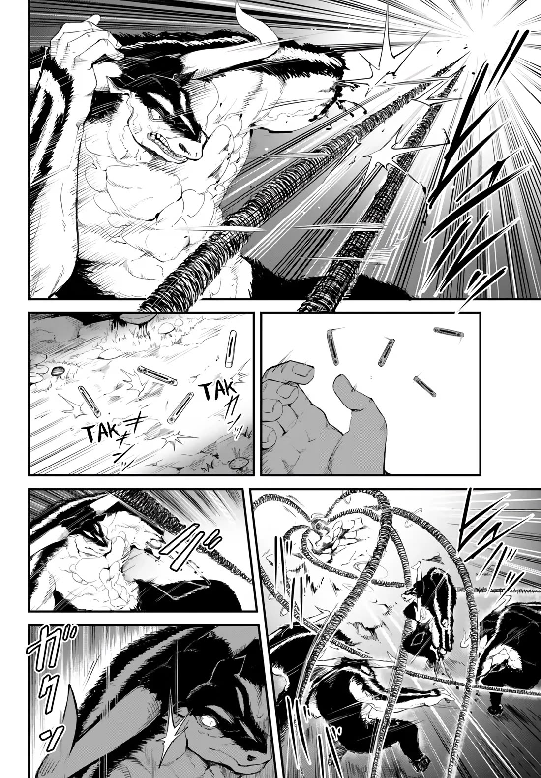 King of the Labyrinth chapter 10 page 9