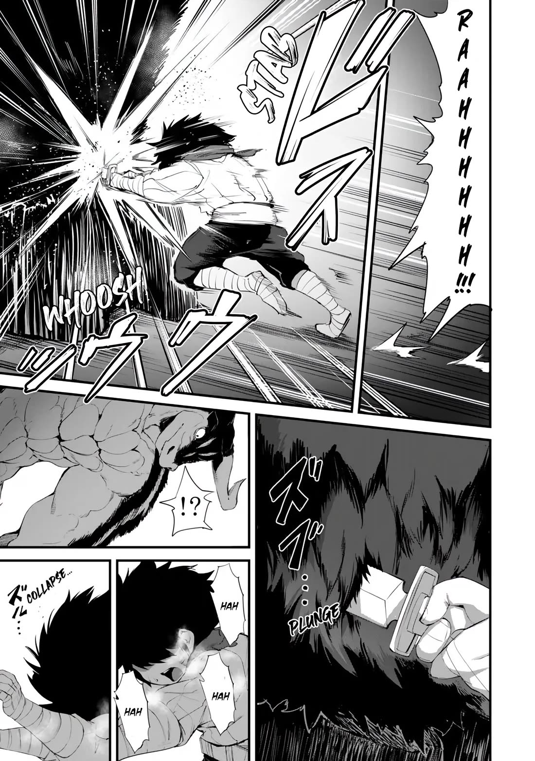 King of the Labyrinth chapter 11.1 page 8