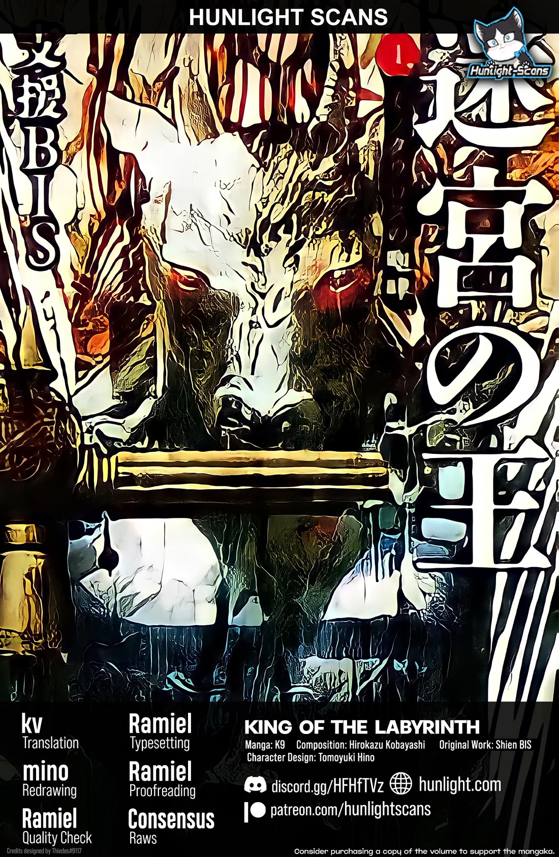 King of the Labyrinth chapter 11.2 page 1