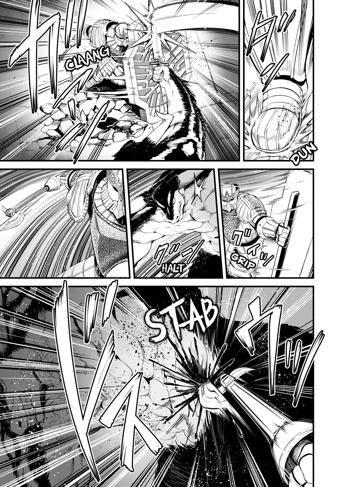 King of the Labyrinth chapter 12 page 16