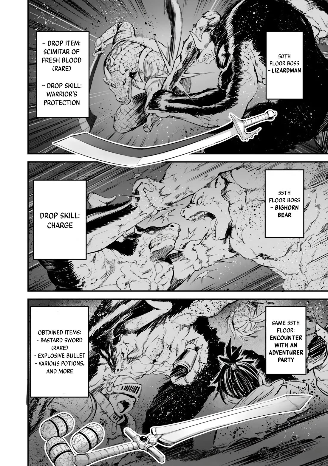 King of the Labyrinth chapter 12 page 3