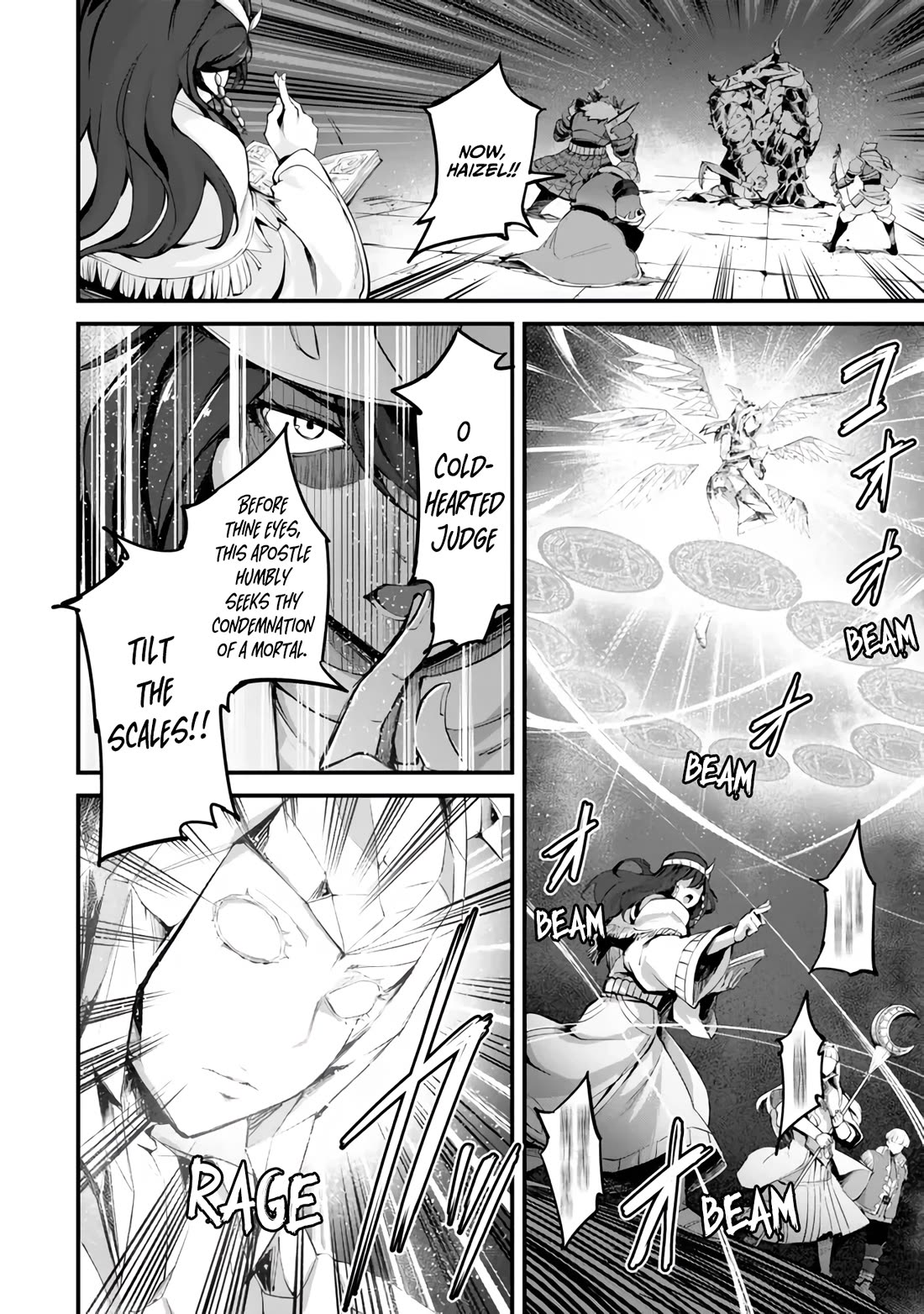 King of the Labyrinth chapter 13 page 11