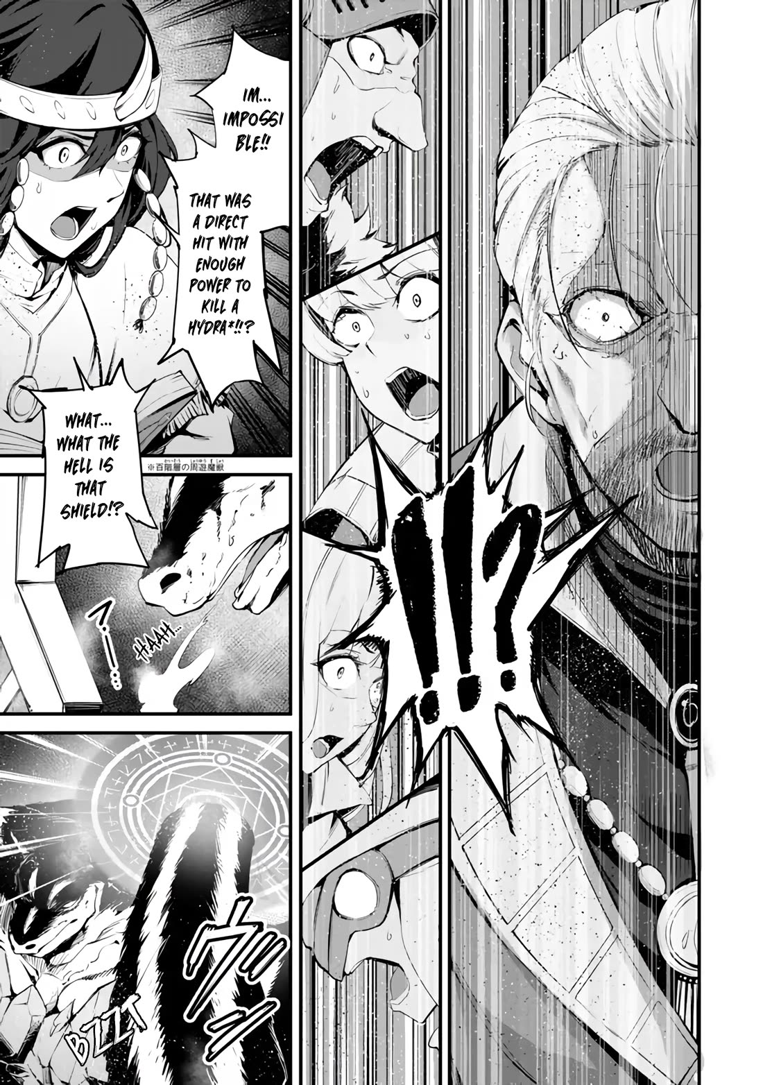 King of the Labyrinth chapter 13 page 20