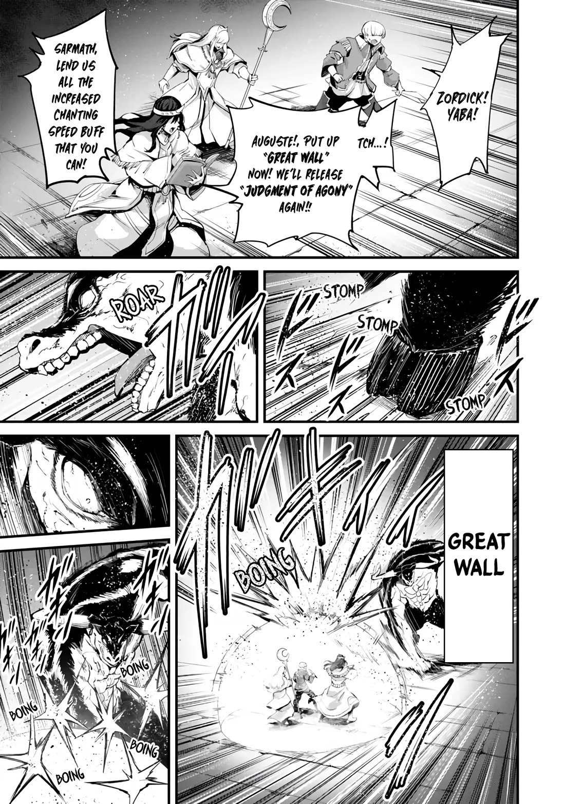 King of the Labyrinth chapter 13 page 26