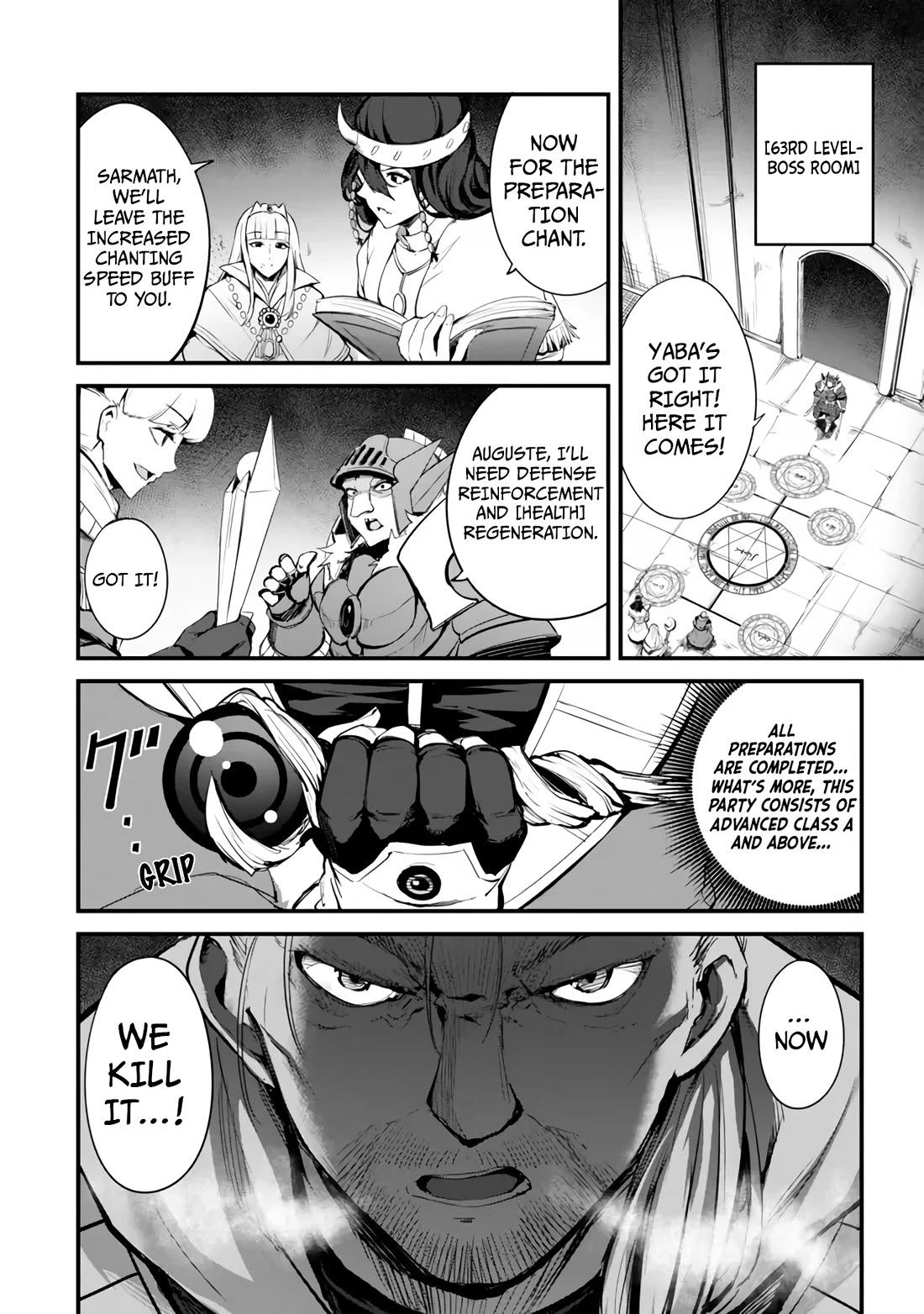 King of the Labyrinth chapter 13 page 3