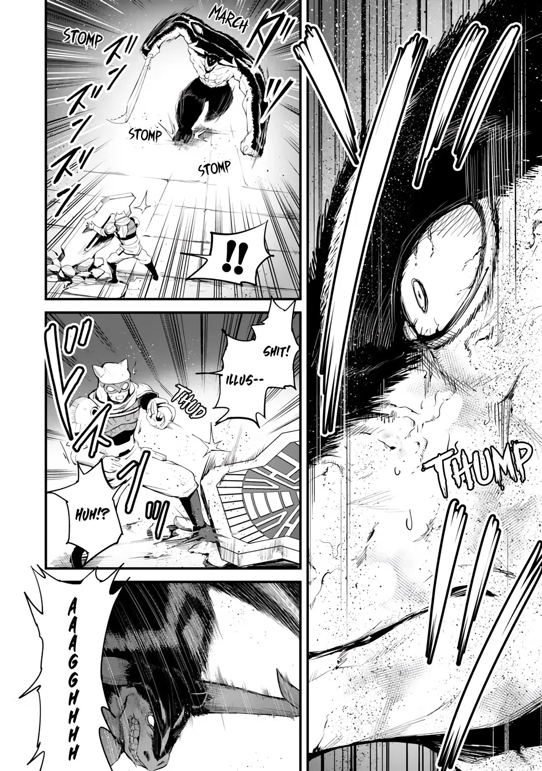 King of the Labyrinth chapter 13 page 33