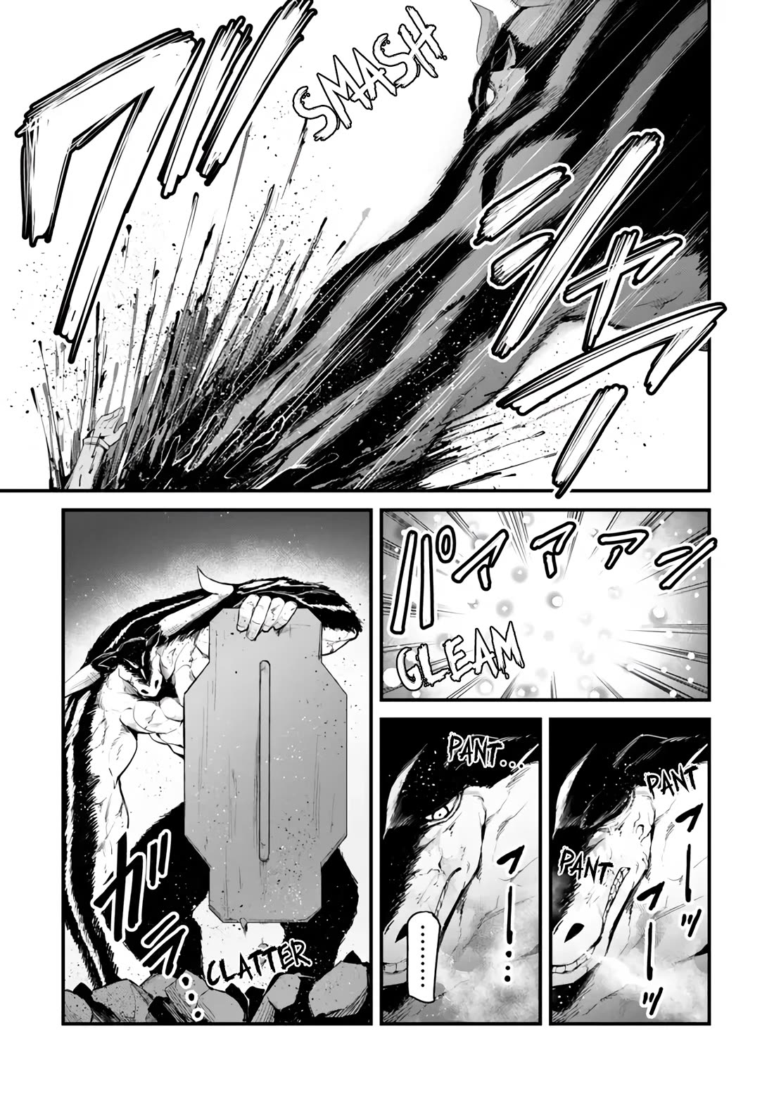 King of the Labyrinth chapter 13 page 34