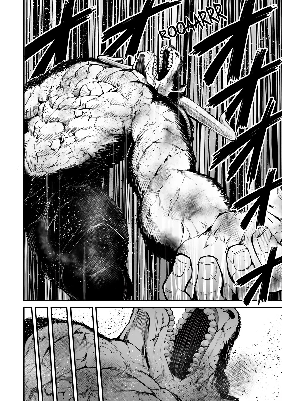 King of the Labyrinth chapter 14 page 4