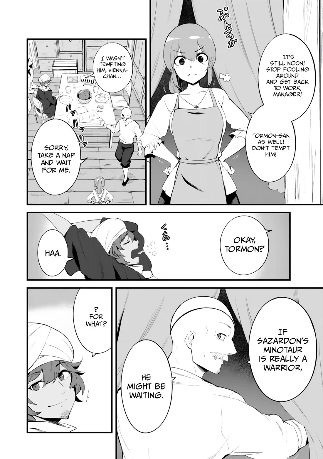 King of the Labyrinth chapter 15 page 15