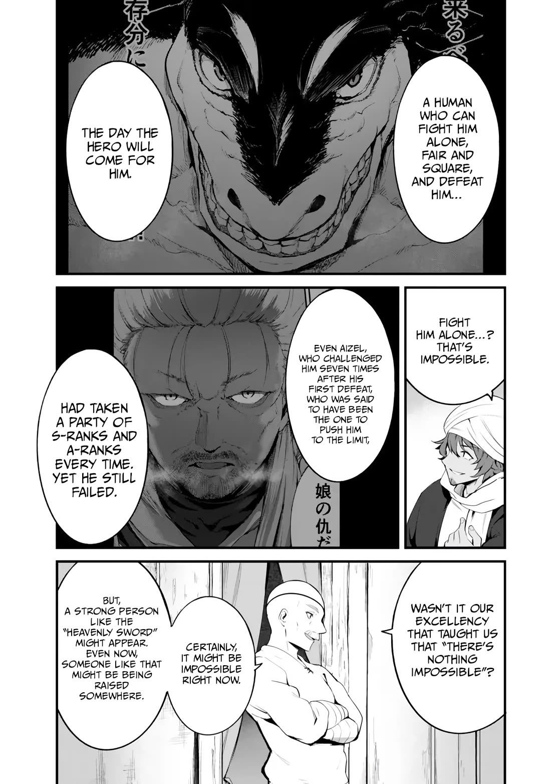 King of the Labyrinth chapter 15 page 16