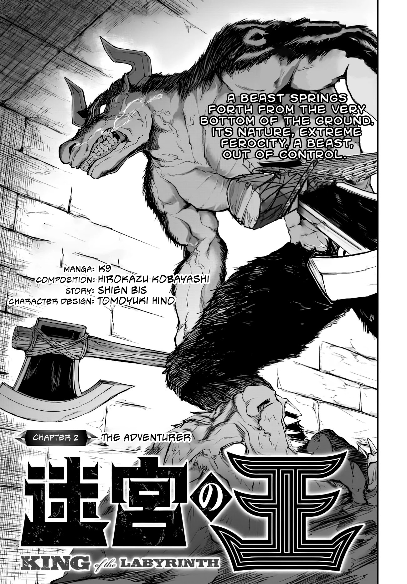 King of the Labyrinth chapter 2.1 page 4