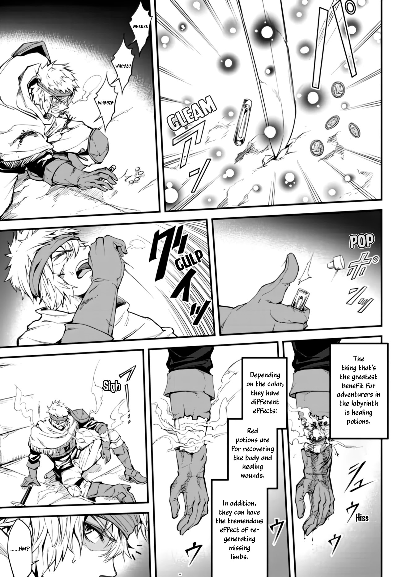 King of the Labyrinth chapter 2.2 page 3