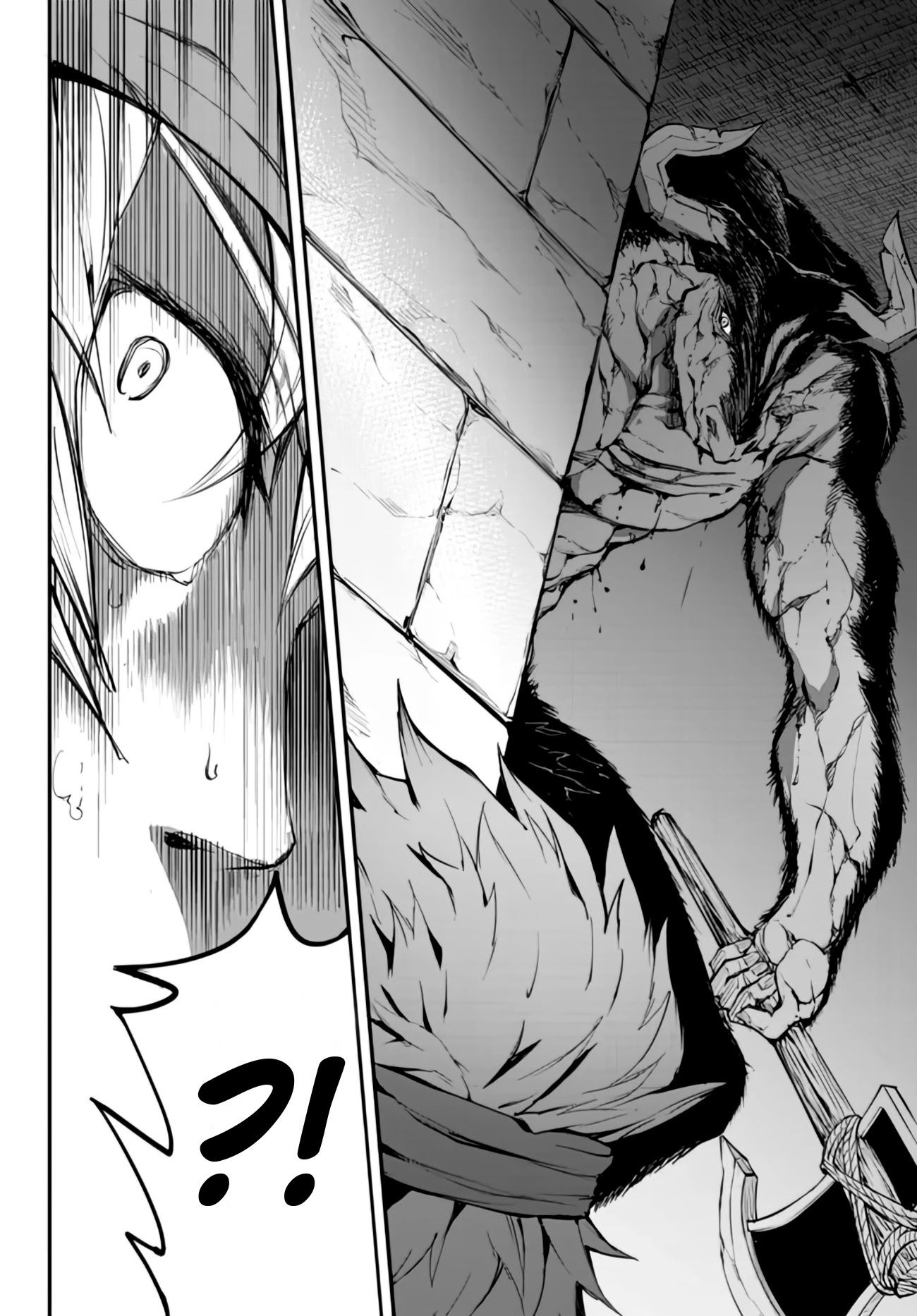 King of the Labyrinth chapter 2.2 page 4