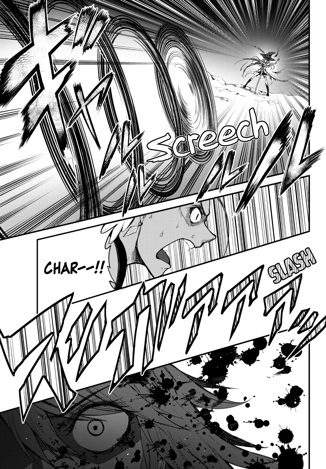 King of the Labyrinth chapter 3.2 page 2