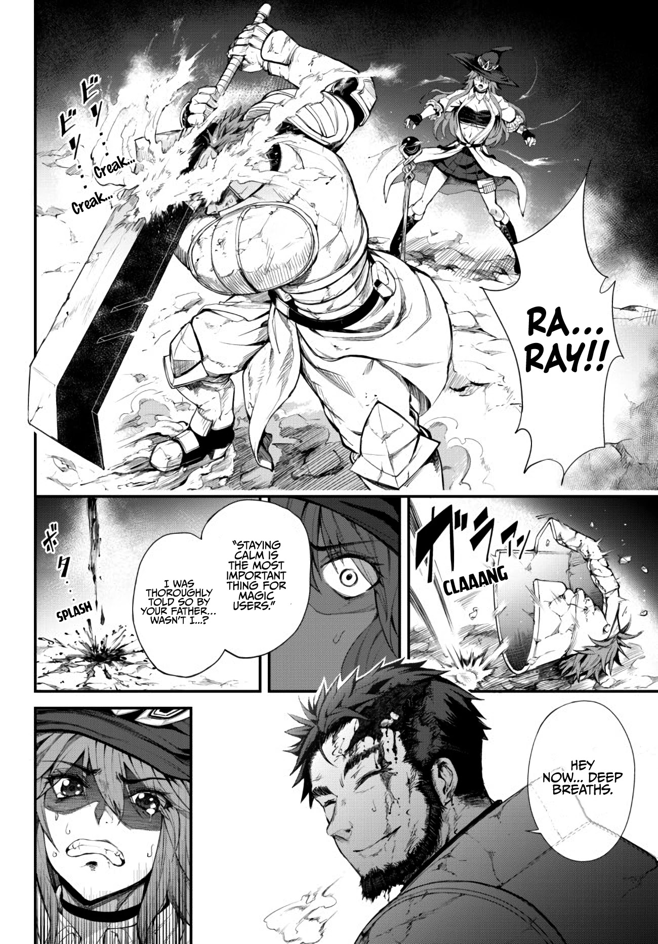 King of the Labyrinth chapter 3.2 page 3