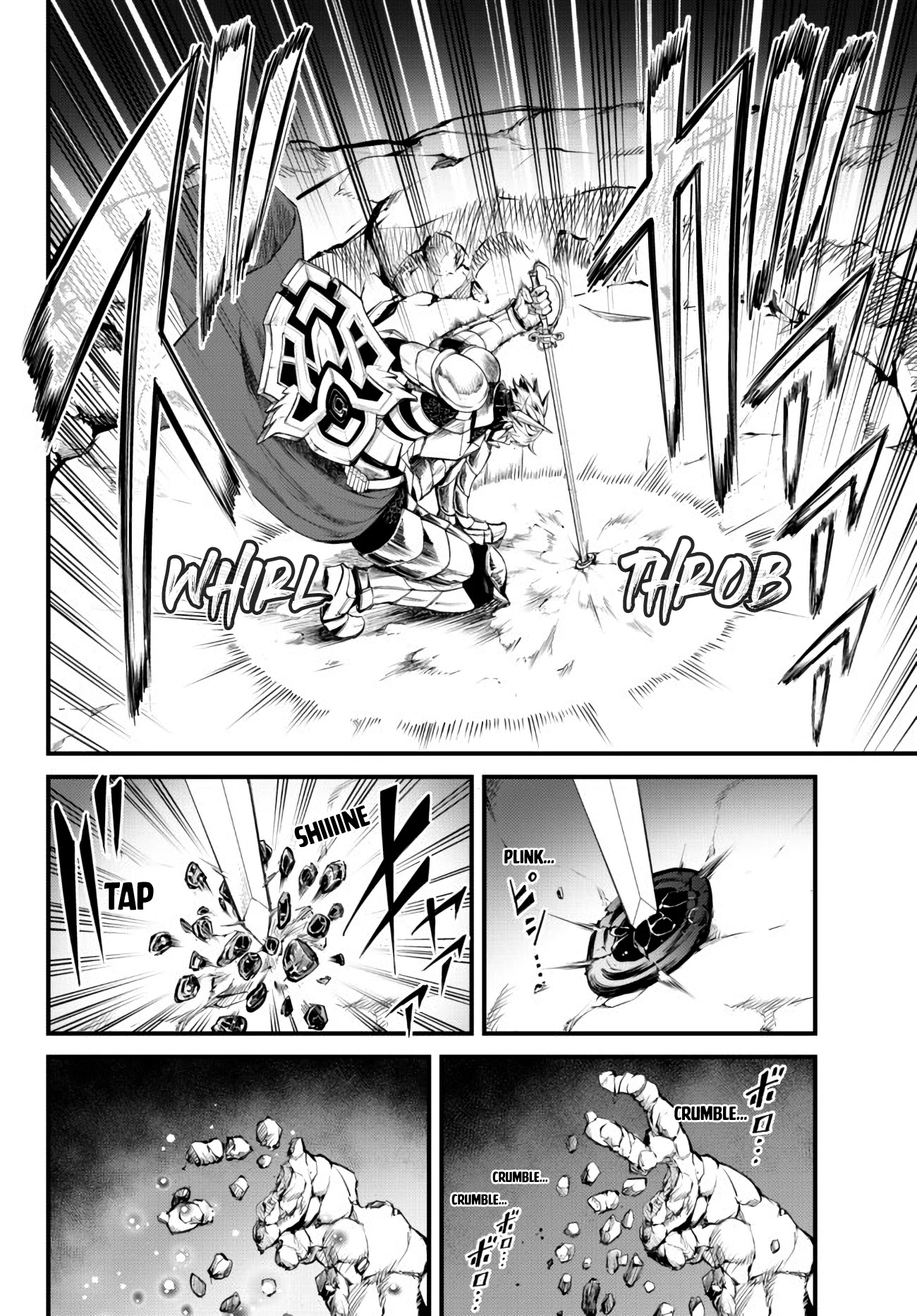 King of the Labyrinth chapter 4.1 page 19