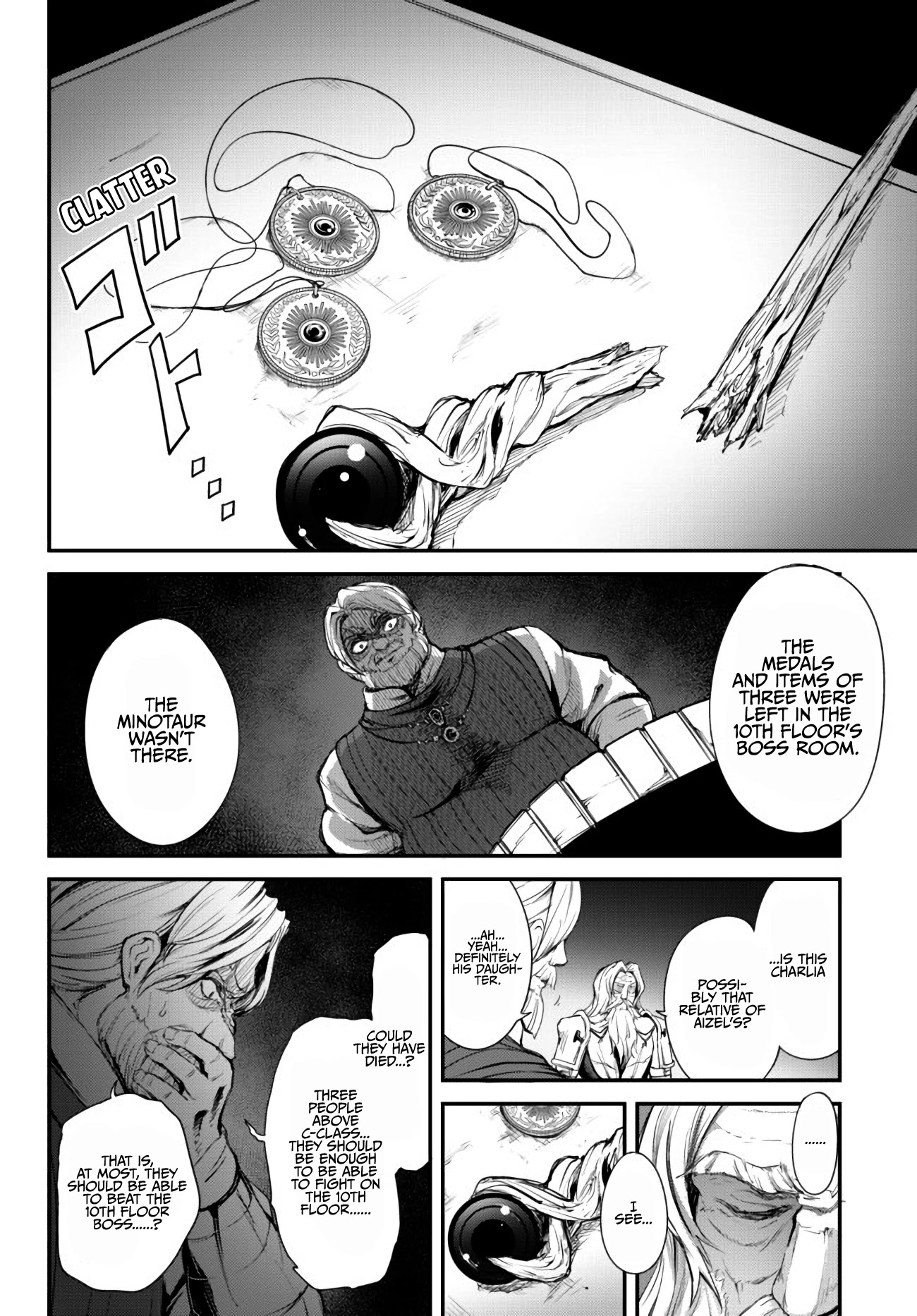 King of the Labyrinth chapter 4.1 page 5