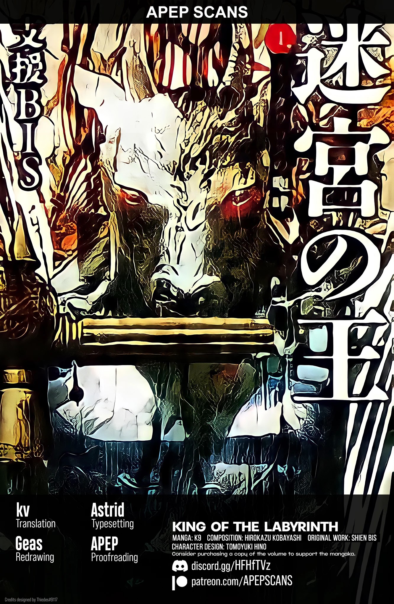 King of the Labyrinth chapter 6.1 page 1