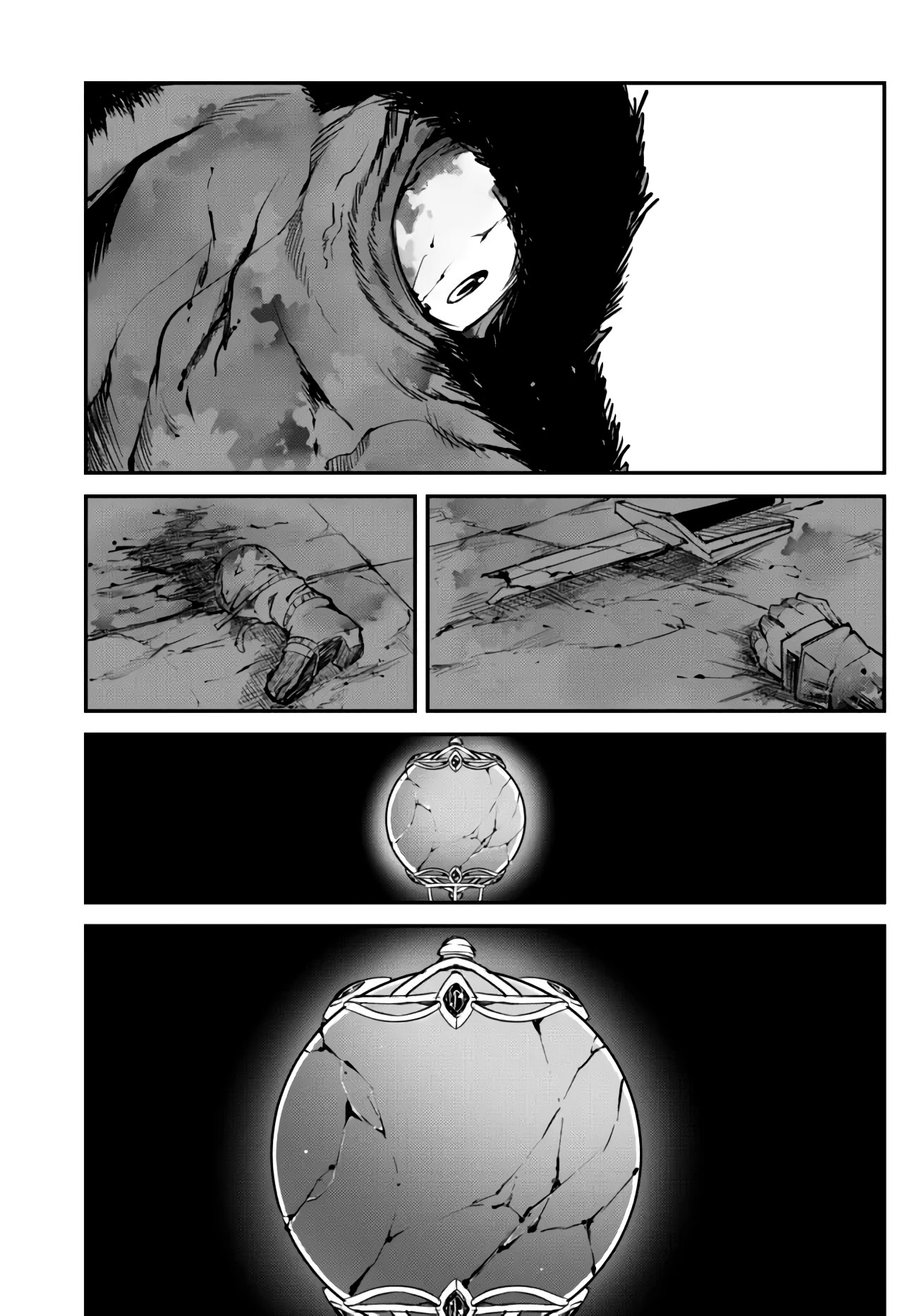 King of the Labyrinth chapter 6.2 page 20