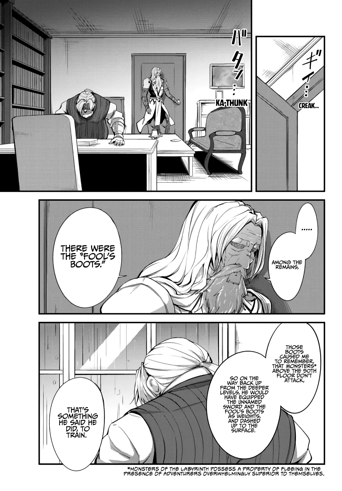 King of the Labyrinth chapter 7.1 page 19