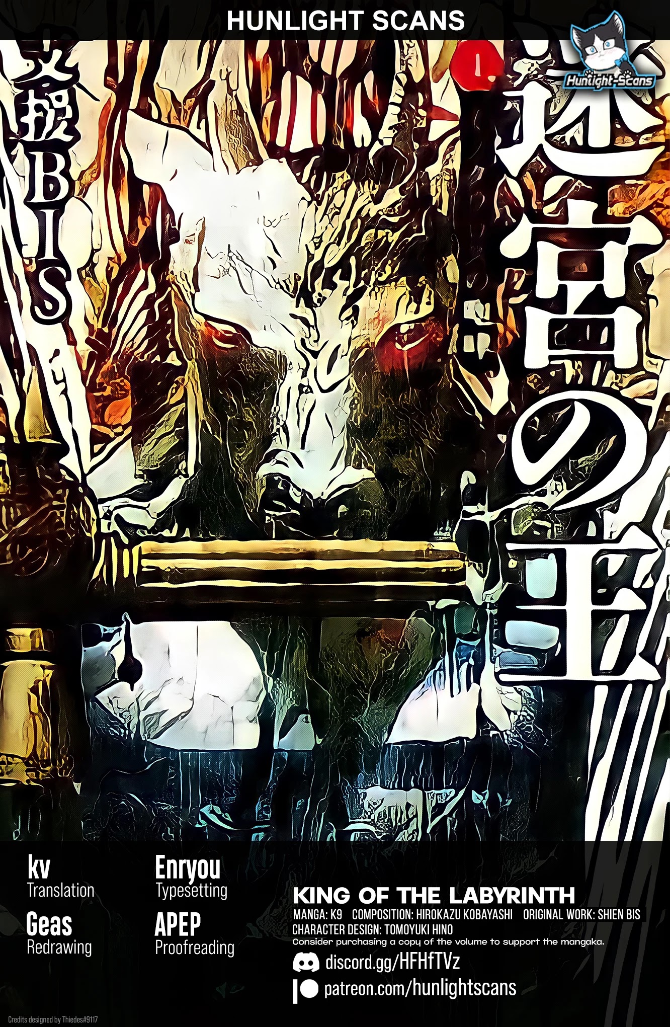 King of the Labyrinth chapter 8.1 page 1