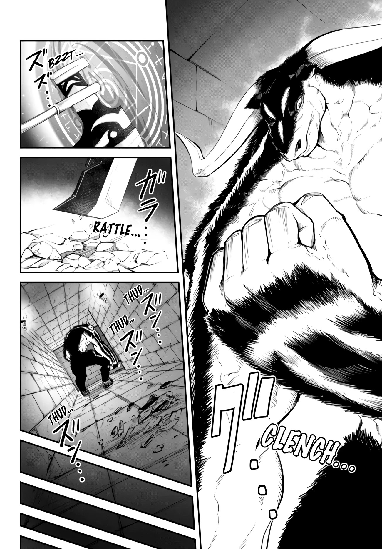 King of the Labyrinth chapter 8.1 page 11