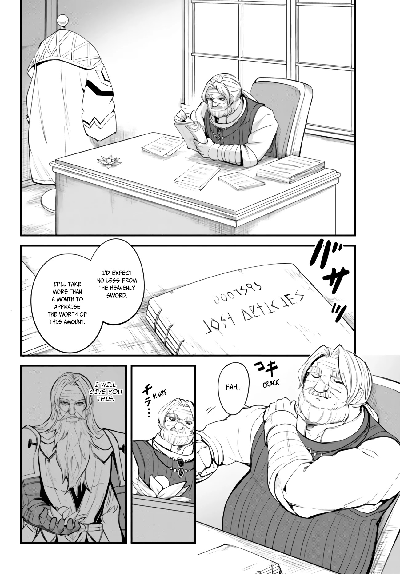 King of the Labyrinth chapter 8.1 page 13