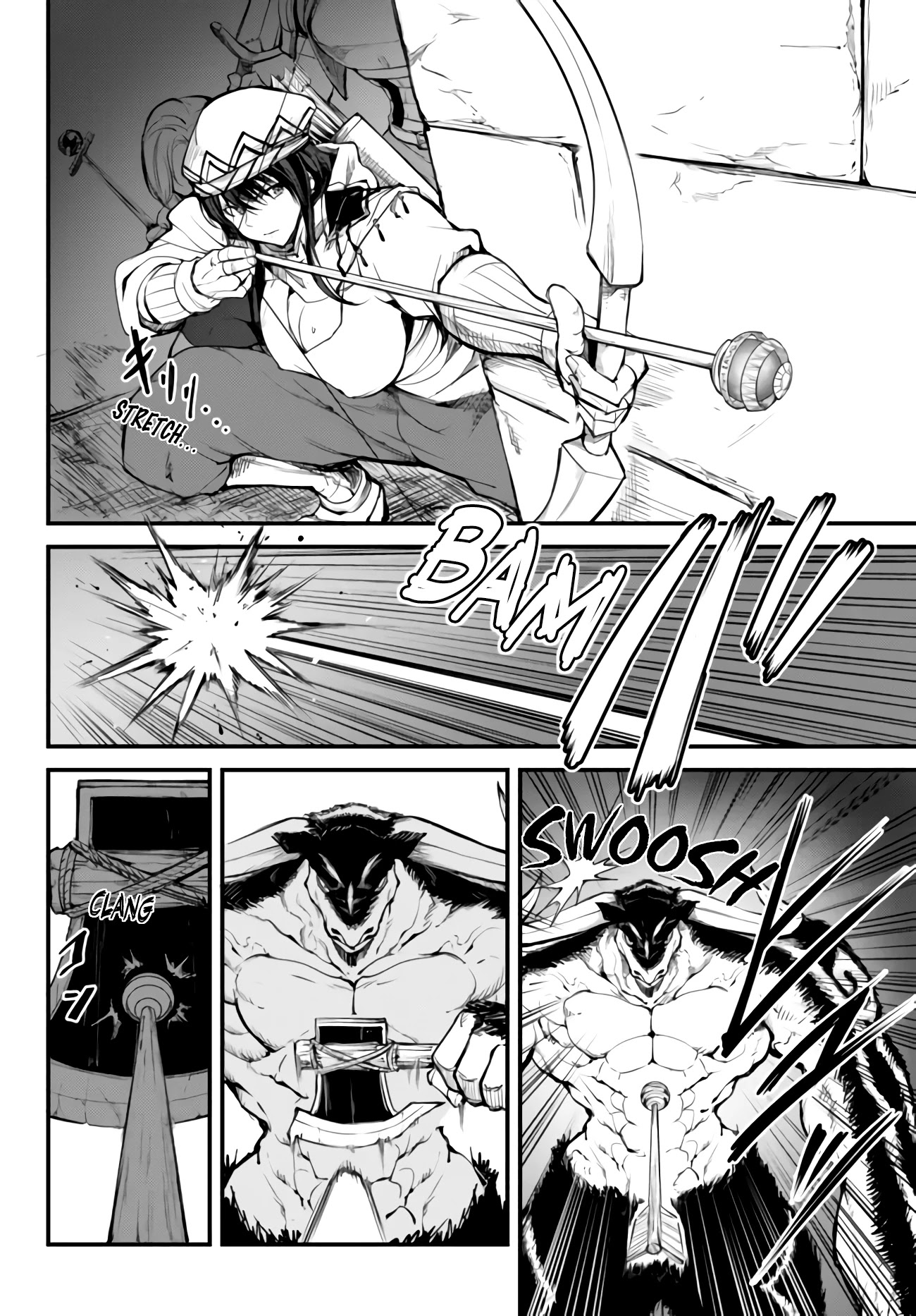 King of the Labyrinth chapter 8.1 page 5