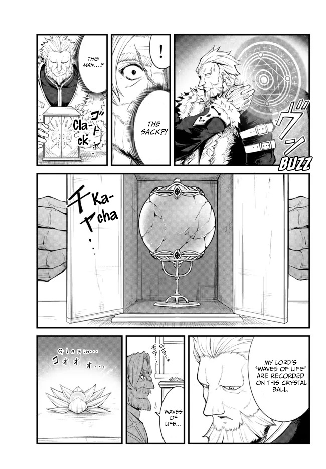 King of the Labyrinth chapter 8.2 page 7