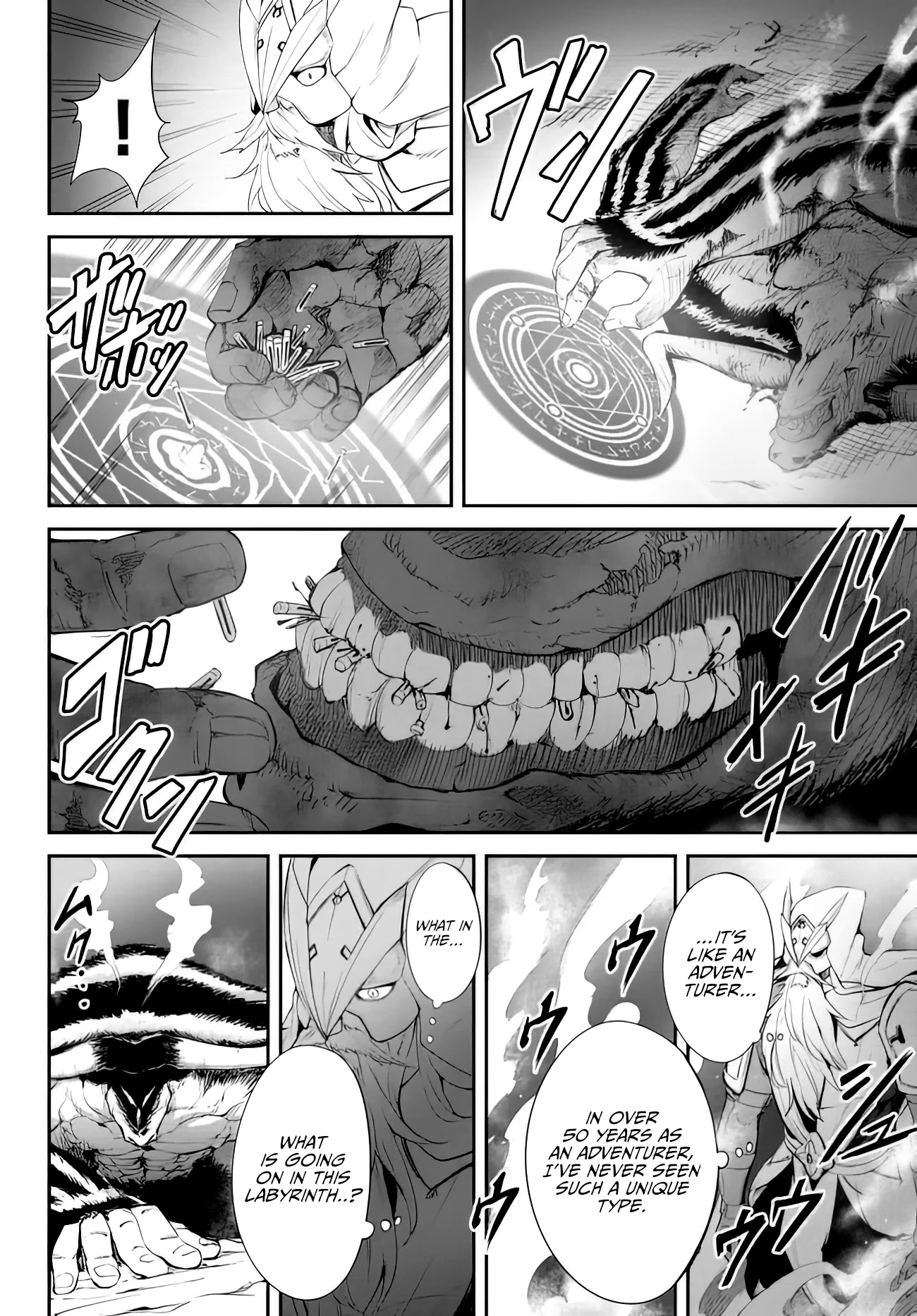 King of the Labyrinth chapter 9.1 page 9