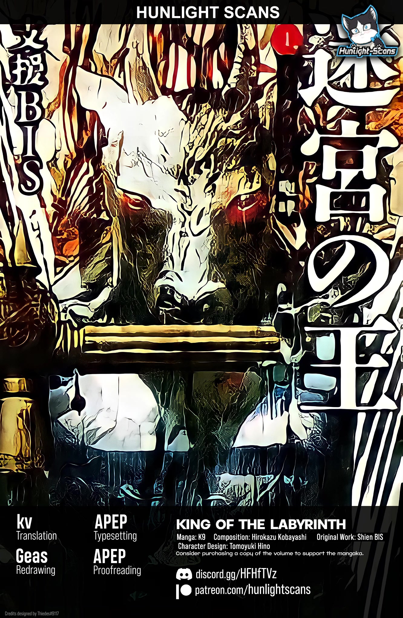 King of the Labyrinth chapter 9.3 page 1