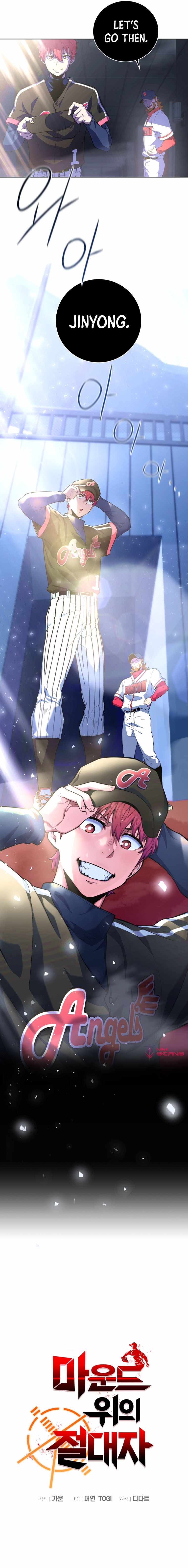 King of the Mound chapter 1 page 5