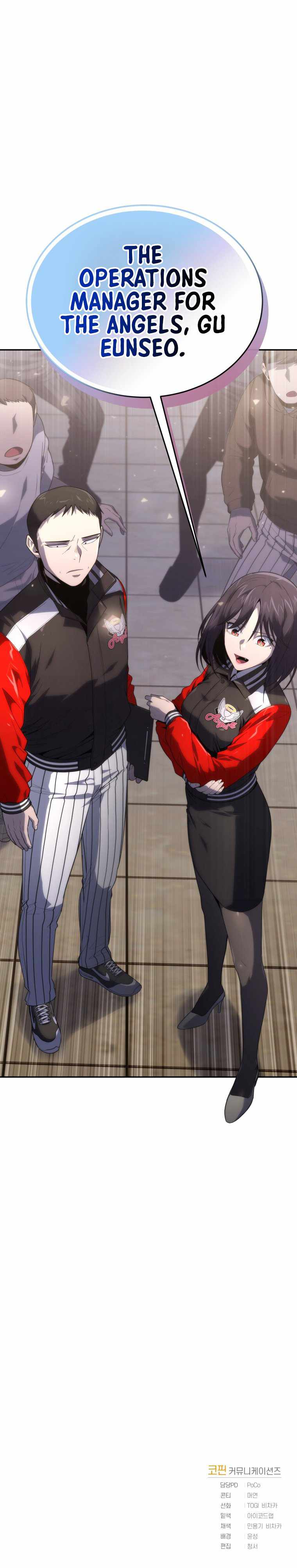 King of the Mound chapter 19 page 14